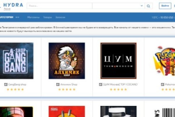Кракен зеркало gigageek ru