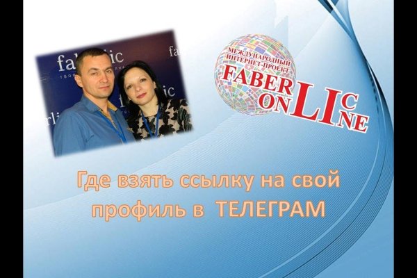Аккаунты кракен