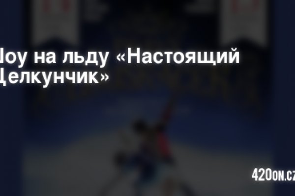 Кракен ссылка онион зеркало
