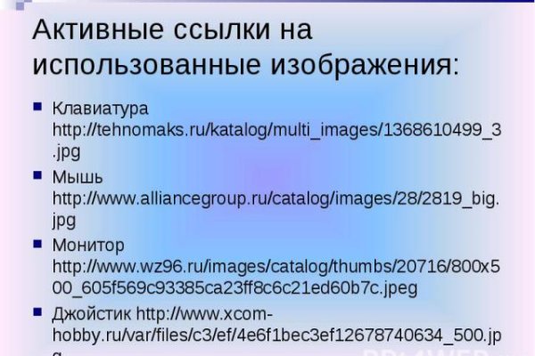 Kraken адрес