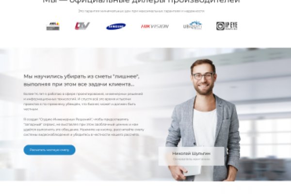 Кракен через браузер