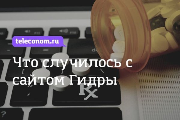 Kraken адрес