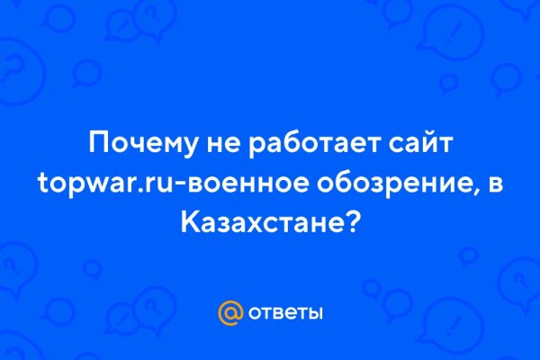 Кракен сайт юнион