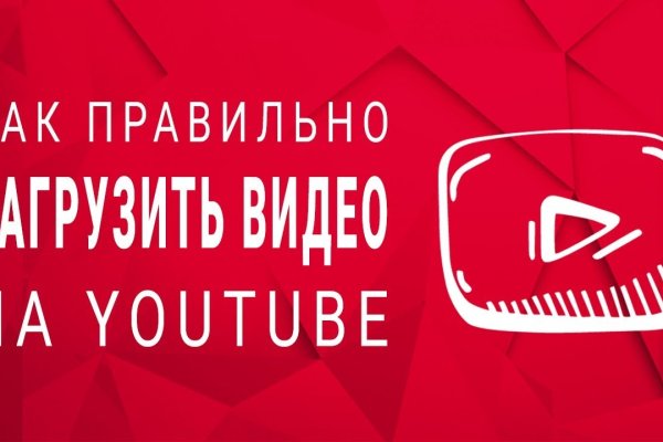 Кракен ссылка 2web