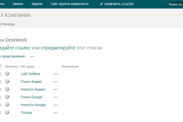 Купить наркоту