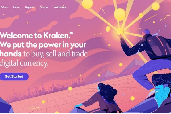 Kraken dark