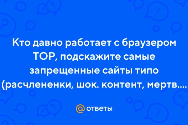 Кракен зеркало сайта