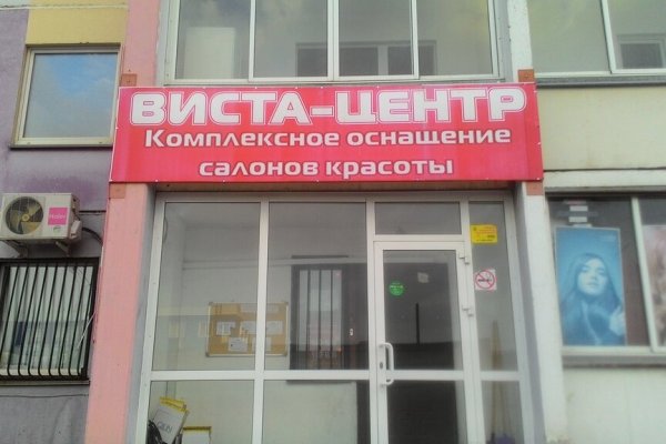 Кракен сайт работает