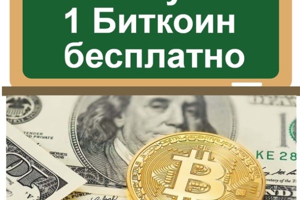 Кракен вход