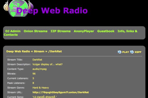 Даркнет кракен отзывы о платформе