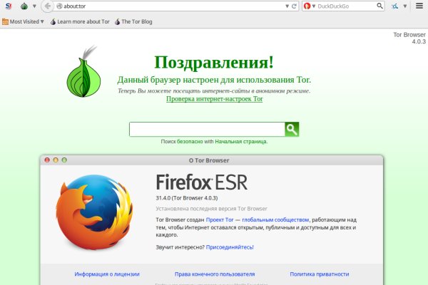 Кракен тор store