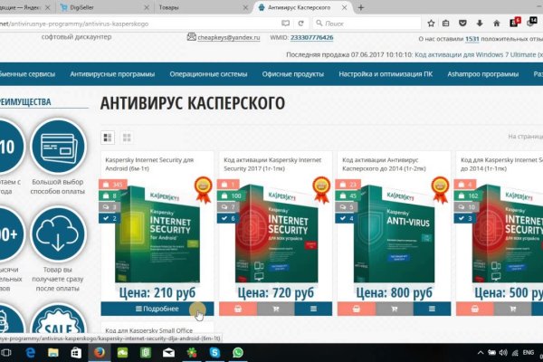 Кракен не работает тор