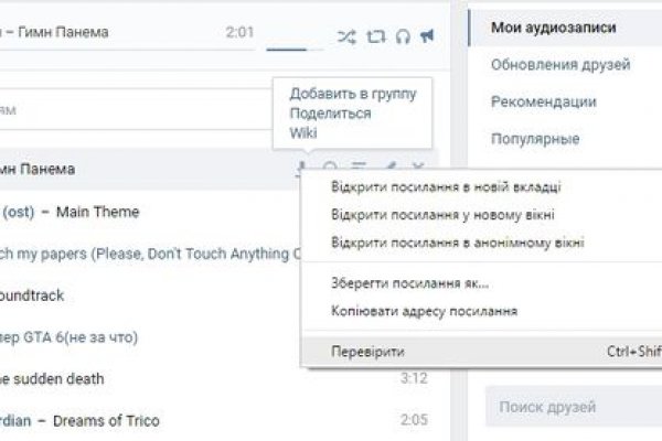 Кракен маркетплейс kraken clear com