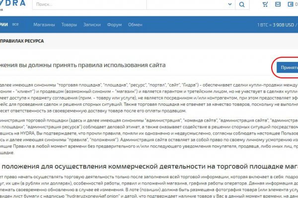 Кракен впн