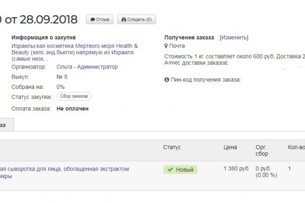 Кракен сайт ссылка