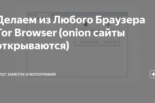 Кракен омг мега