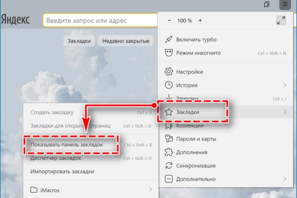 Kraken официальные зеркала
