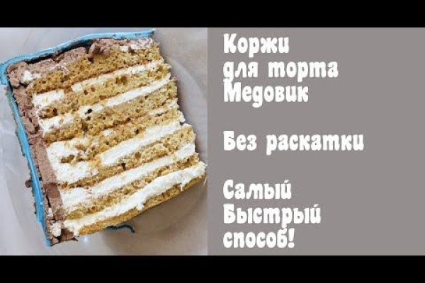 Кракен нар