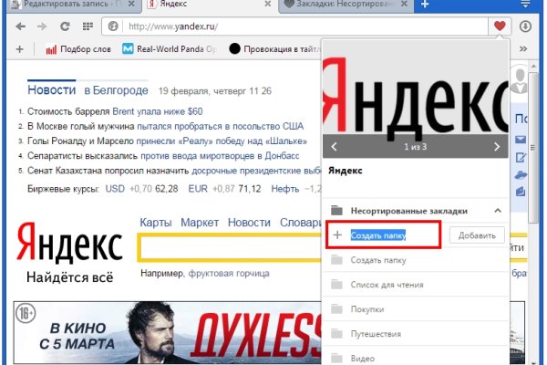 Кракен даркнет ссылка для тор