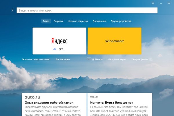 Кракен маркетплейс скачать