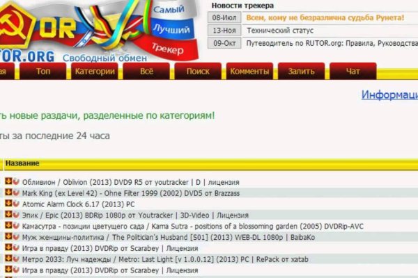 Как попасть на кракен с айфона