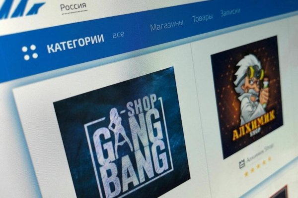 Кракен купить меф