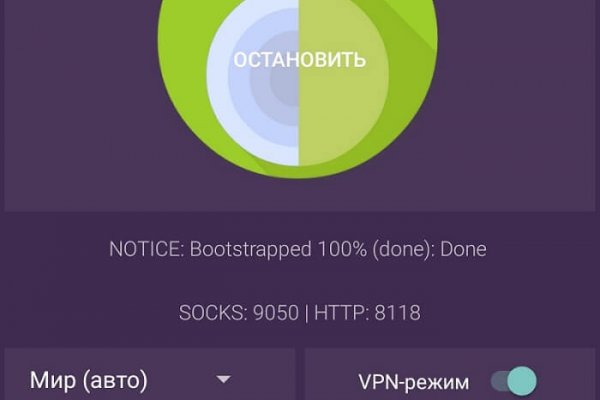 Ссылка в магазин на кракен