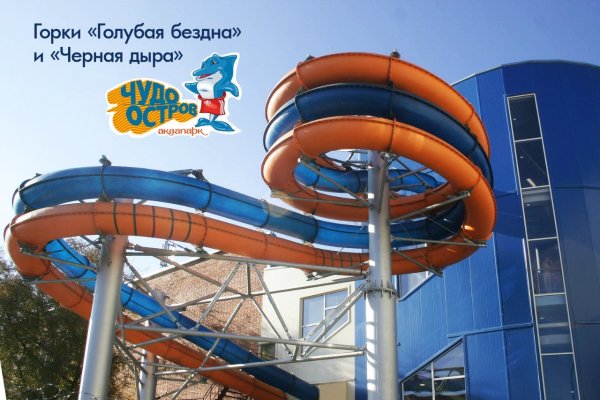 Дарк нет вход