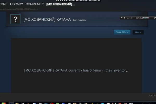 Кракен 22