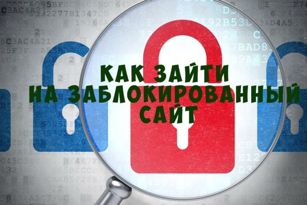 Как восстановить кракен