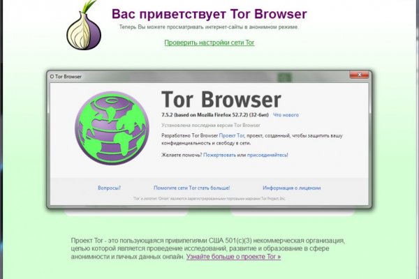 Ссылка на кракен тор kraken2 4aa337