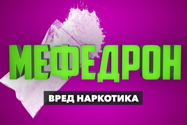 Ссылка на кракен kr2web in