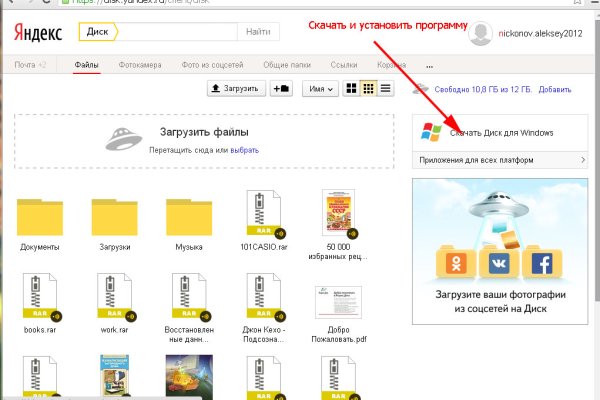 Кракен сайт ссылка тор браузере