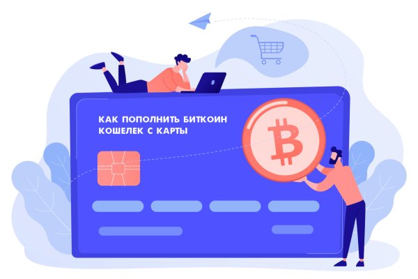 Ссылки на кракен мегу