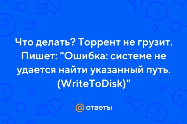 Как зайти на кракен с айфона