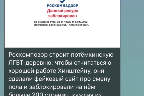 Кракен макет плейс
