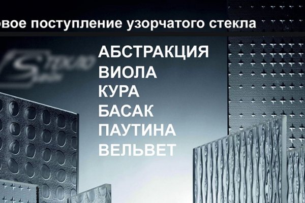 Ссылка на кракен на сегодня