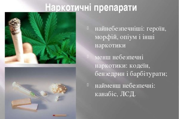 Кракен зеркало 2025