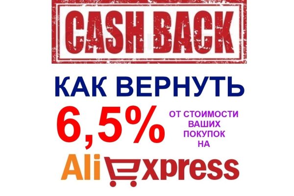 Как попасть на сайт кракен
