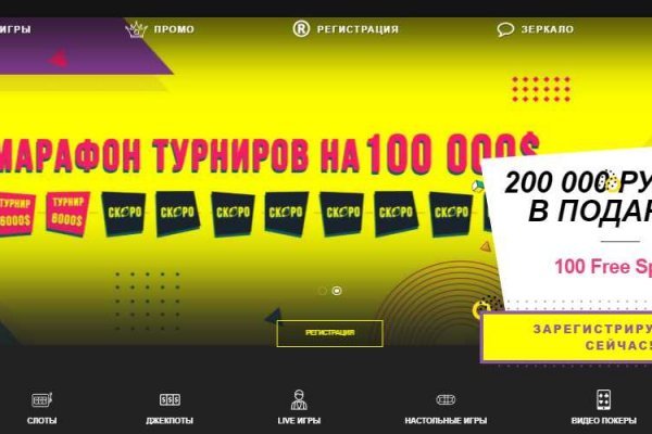 Кракен маркет даркент только через тор