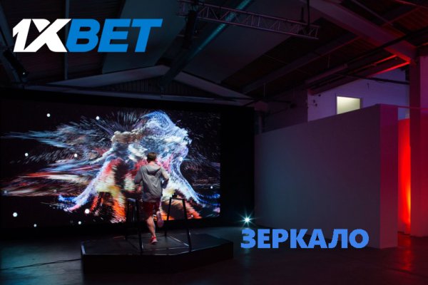 Войти в кракен