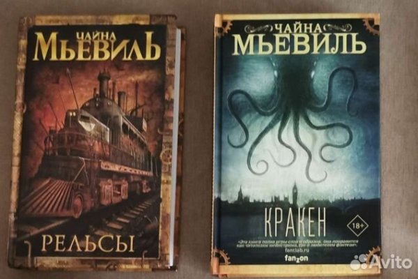 Кракен настоящее зеркало
