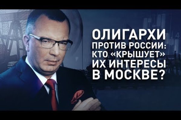 Официальная ссылка на кракен в тор