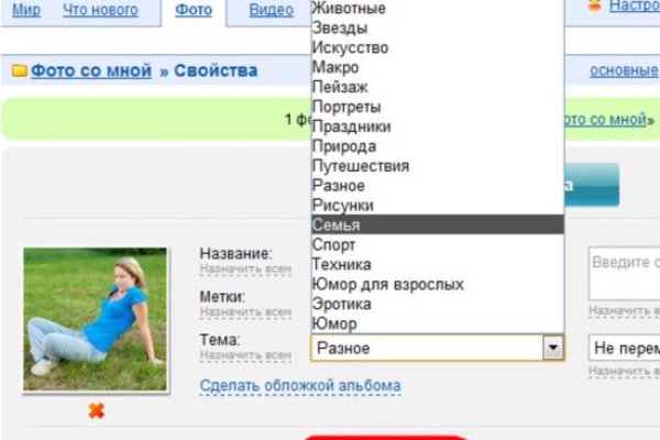 Как найти актуальную ссылку на кракен