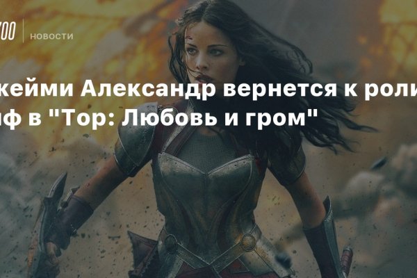 Кракен сыл ссылка