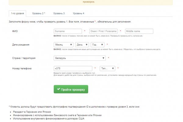 Кракен это сайт что продают