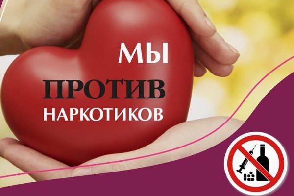 Darknet как войти