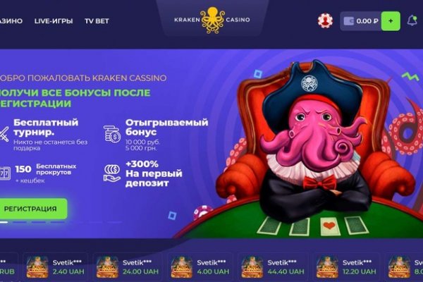 Kraken официальный сайт ссылка через tor