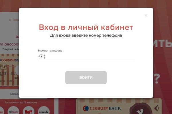 Кракен ссылка оригинал
