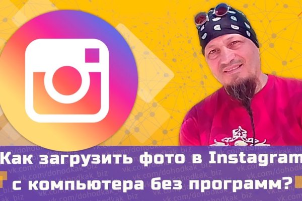 Что вместо гидры